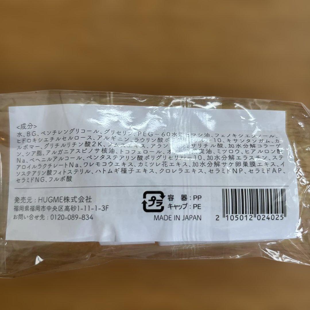 FUREAI 肉球ケアエッセンス 7ml 犬用保湿美容液 — image 2
