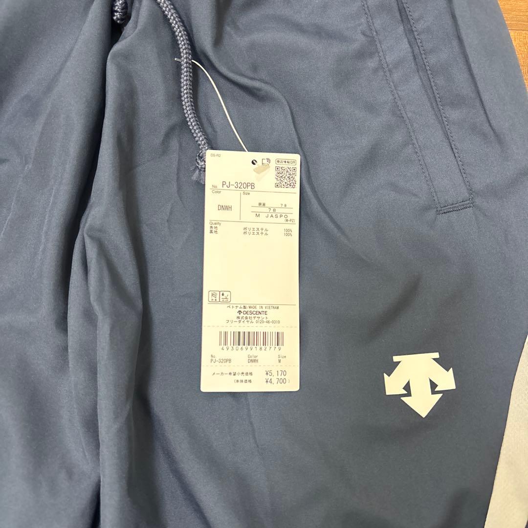 【新品タグ付き】DESCENTE PJ-トレーニングパンツ Mサイズ — image 3