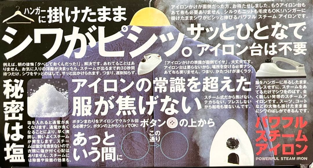 小型スチームアイロン — image 3