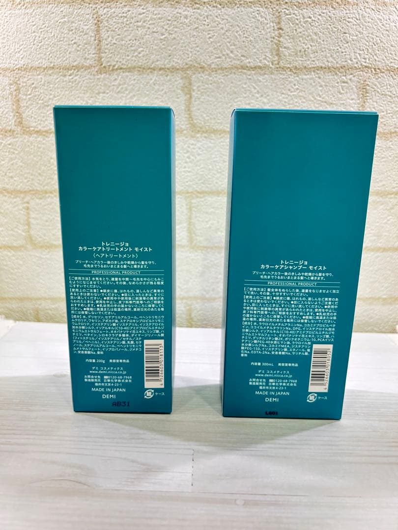 Trenejo シャンプー＆トリートメント モイスト セット — image 2