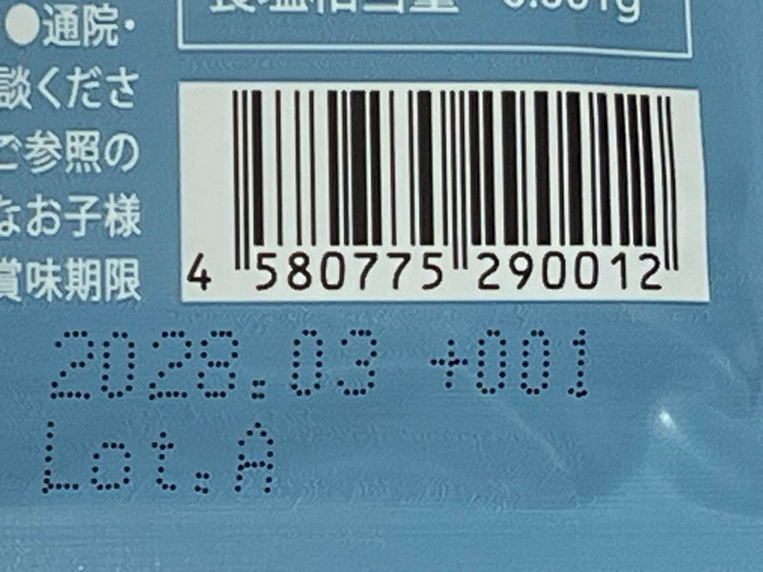 Bremo ブレモ 有機レモン果実含有加工食品 30粒 — image 3