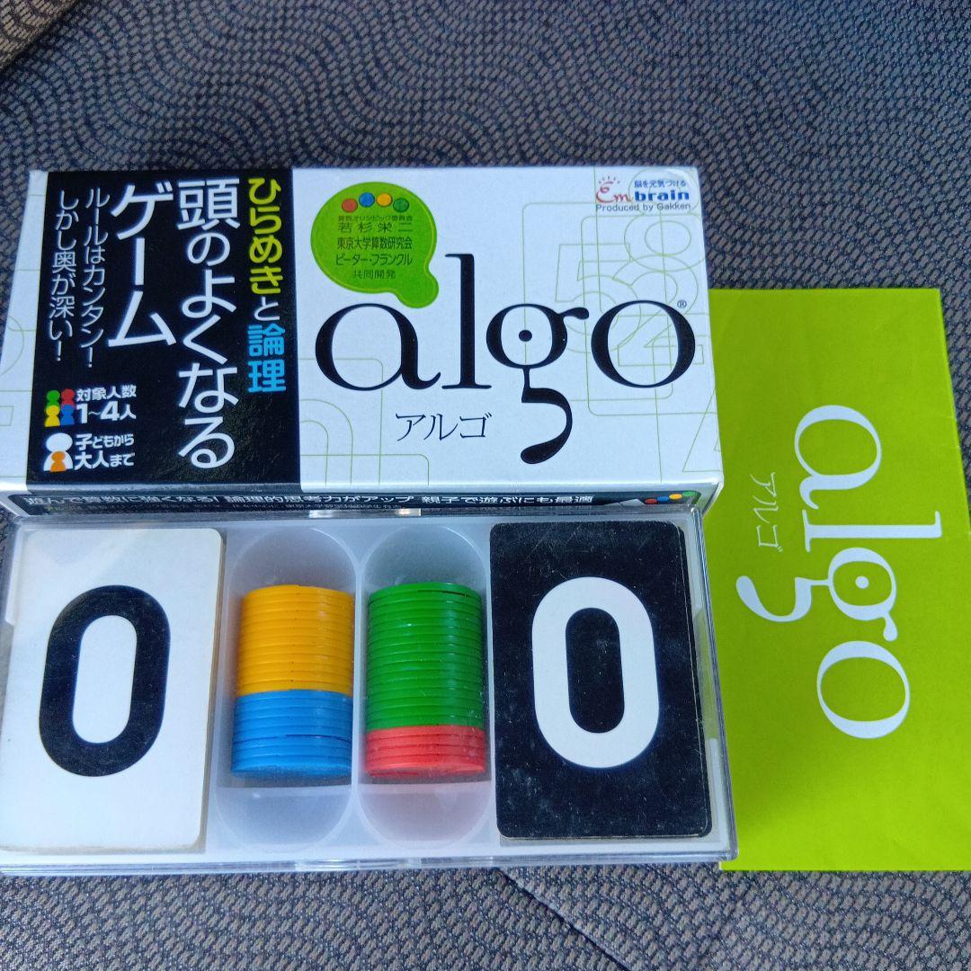 algo アルゴ 頭のよくなるゲーム — image 2