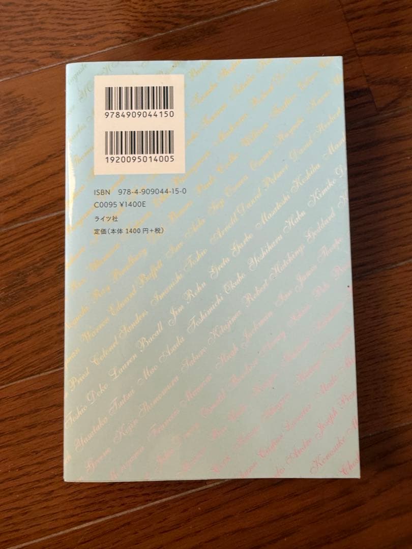 【美品】大切なことに気づく365日名言の旅 世界の空編 — image 3