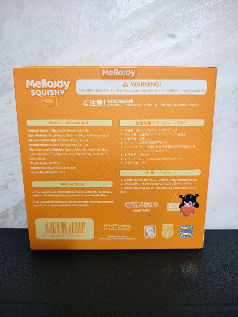 MelloJoy 贅沢スフレ　Lサイズ　ストロベリースフレ　クリーミー — image 2