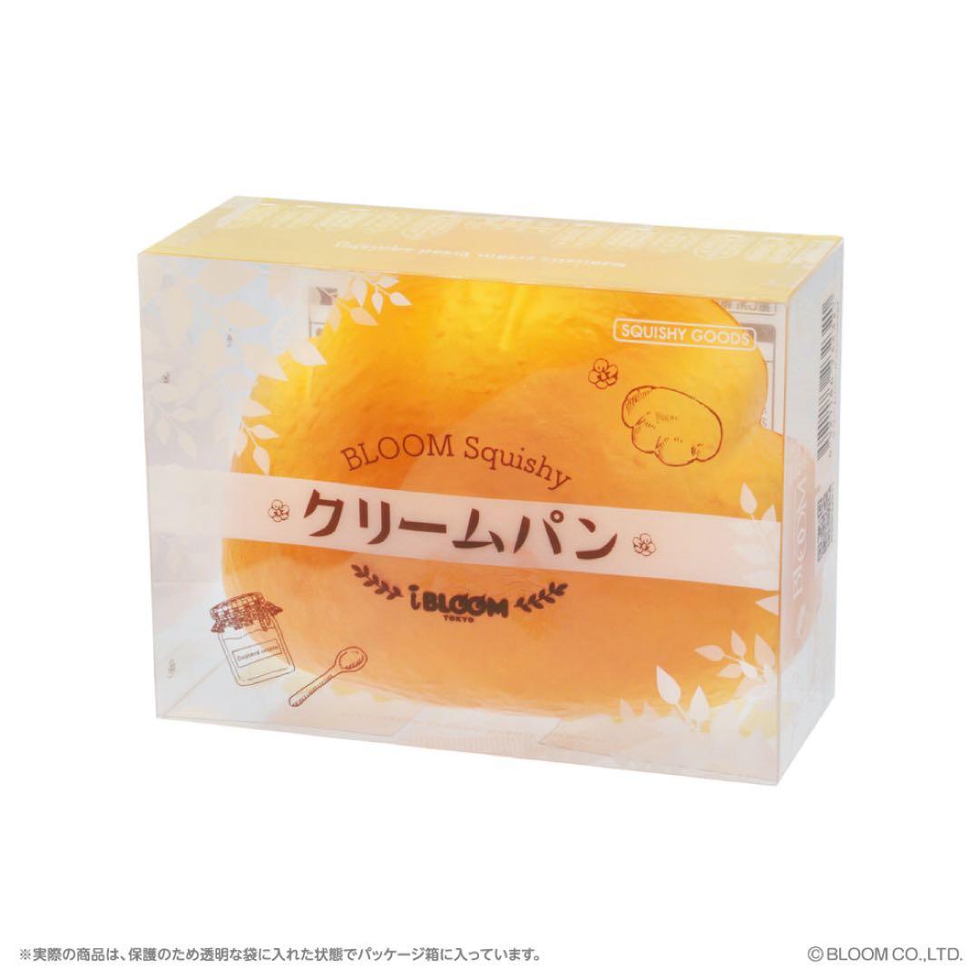 新品 iBloom iBLOOM クリームパン スクイーズ リアルパン ② — image 4