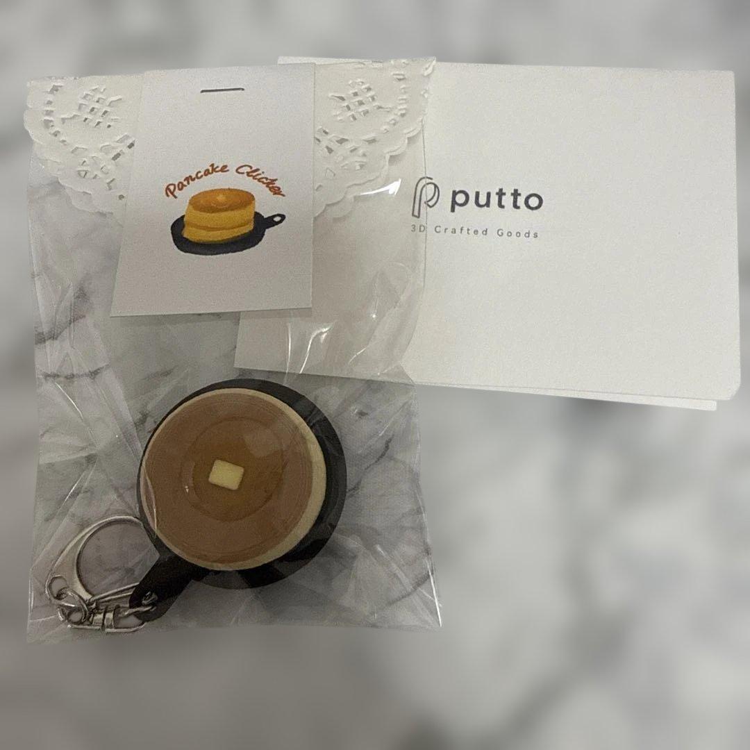 新品 putto パンケーキ クリッカー — image 2