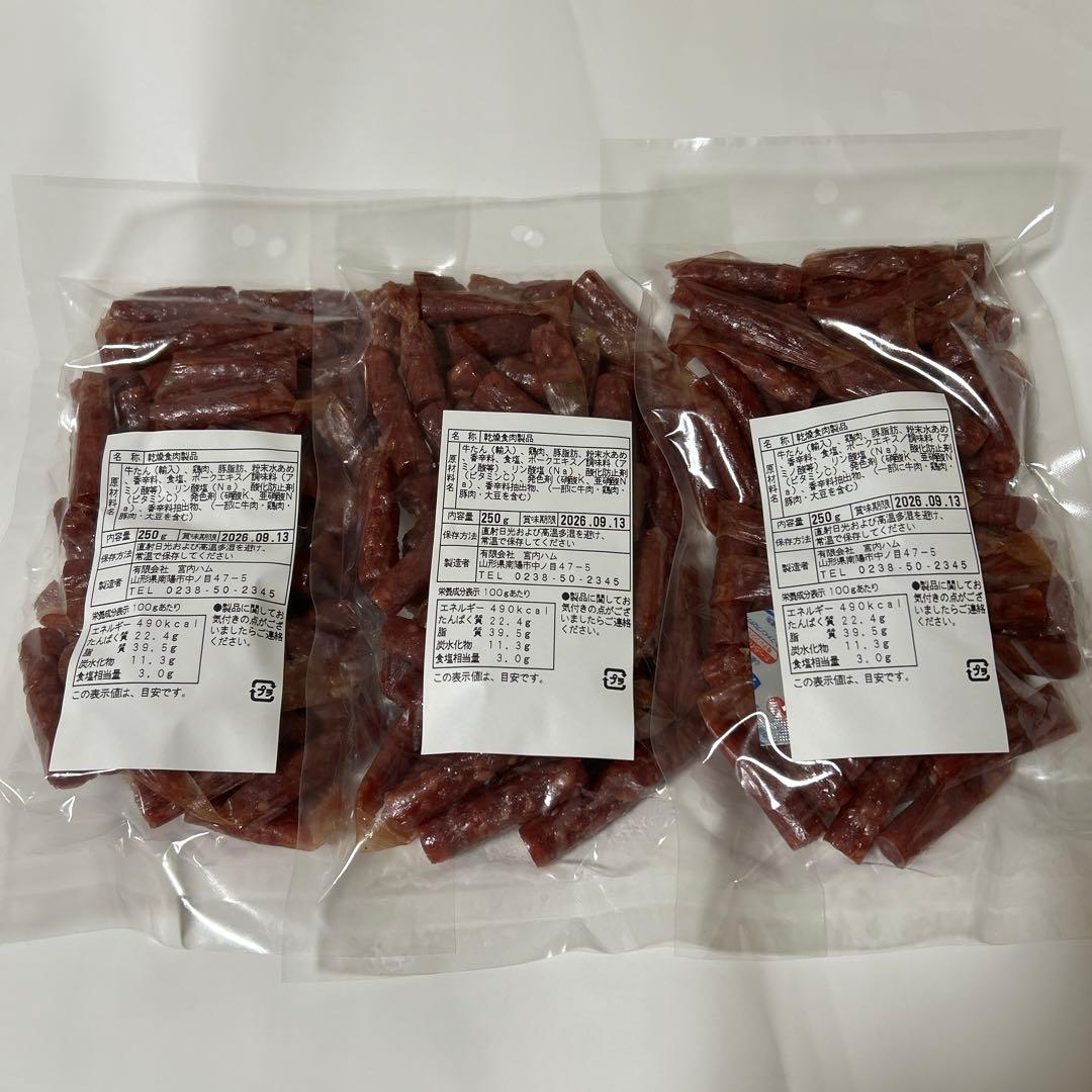 最安値　大人気‼️宮内ハム　牛たん入りドライソーセージ250g×3袋 — image 3
