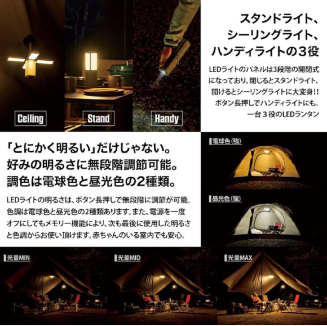 【未使用】 LACITA®︎ LEDランタン EL BRIGIT 1 キャンプ — image 4