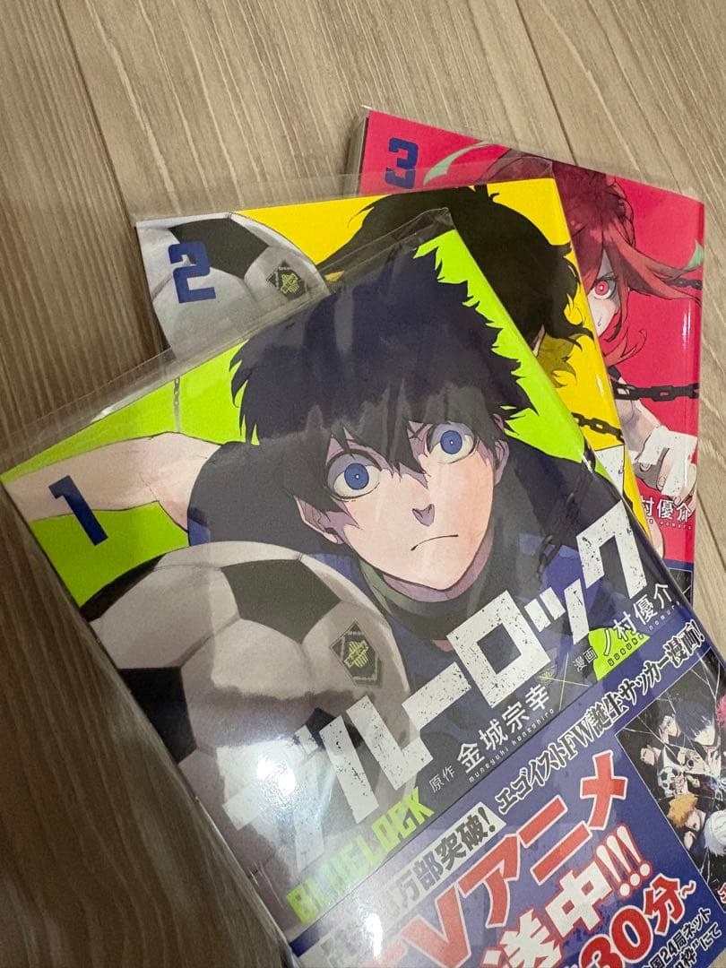 ブルーロック 1巻〜26巻セット　美品　帯付き　透明カバー付き — image 2