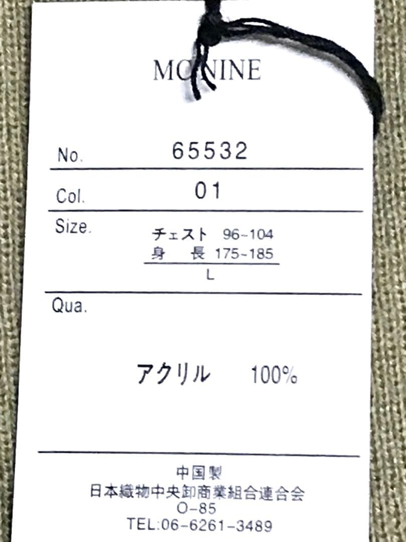 MC NINE 長袖ハイネックニットセーター　Lサイズ　新品　★す4955 — image 4