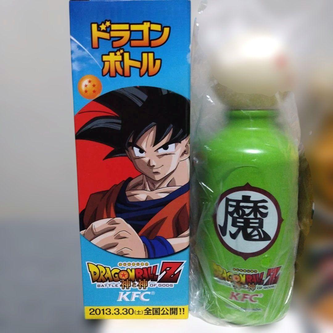 ドラゴンボールZ KFC ドラゴンボトル 2種セット — image 3