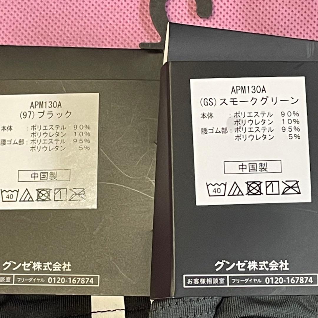 050　アディダス　adidas　ボクサーパンツ 4点セット — image 2