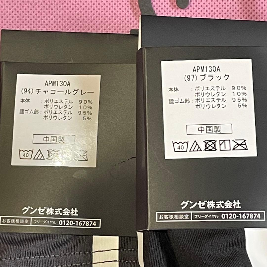 050　アディダス　adidas　ボクサーパンツ 4点セット — image 3