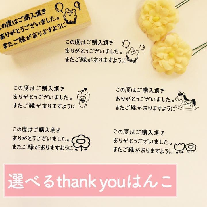 ♡様専用 — image 2