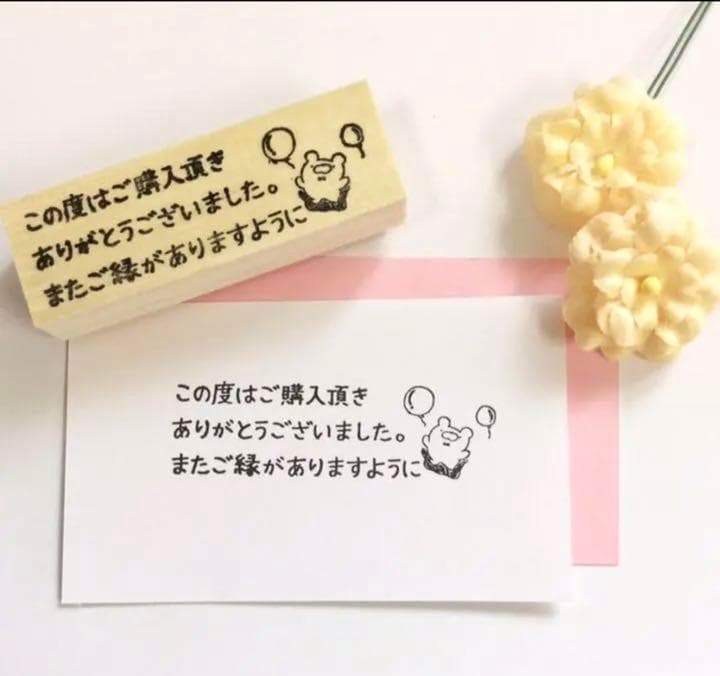 ♡様専用 — image 3