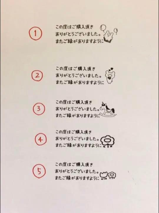 ♡様専用 — image 4