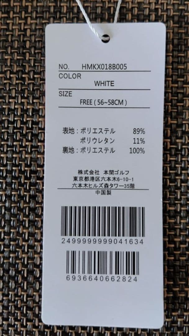 ホンマゴルフ【ツァーキャップ】男女兼用 フリーサイズ — image 4