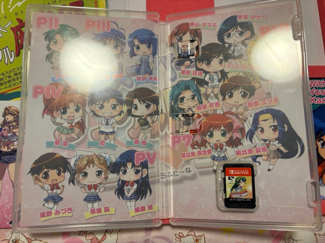 美品 switch スーパーリアル麻雀 LOVE2~7!(らぶに~な) 特装版 — image 3