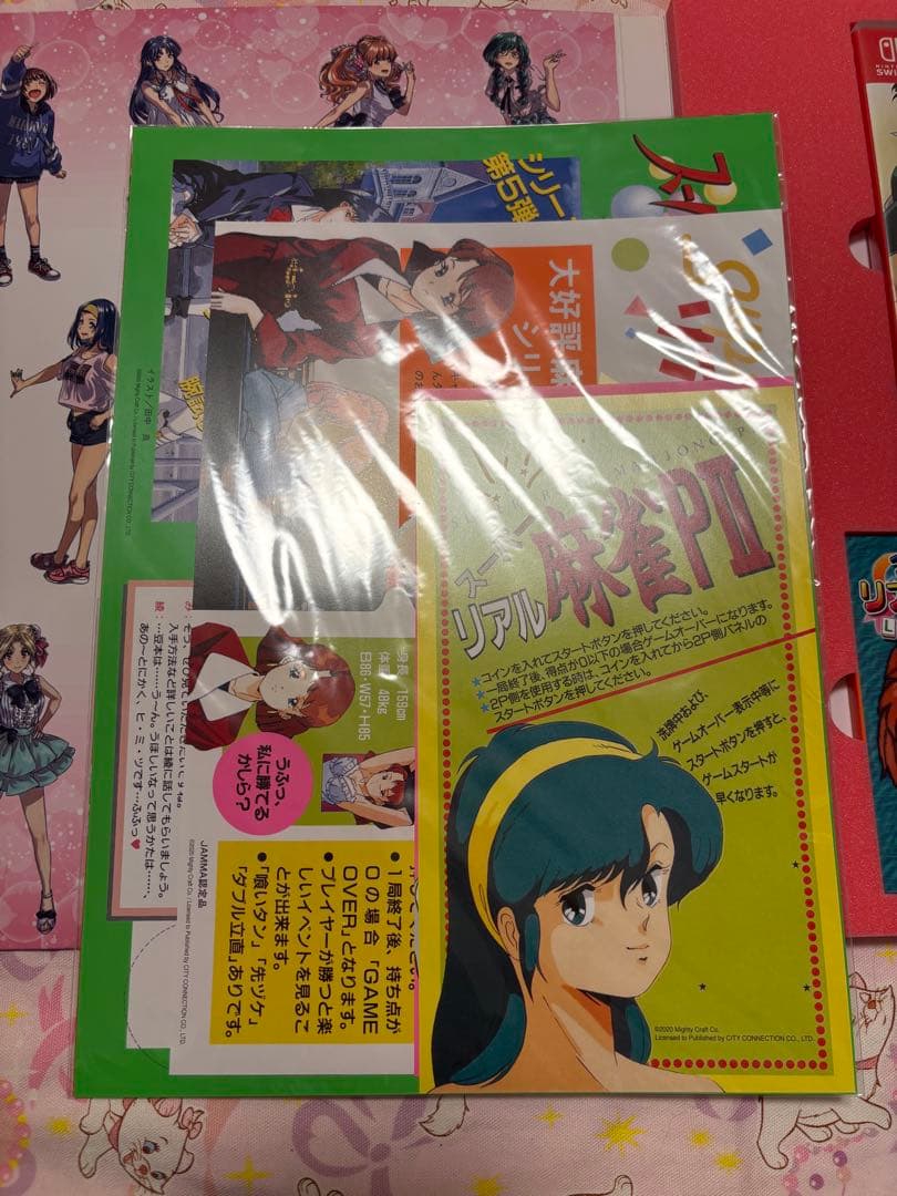 美品 switch スーパーリアル麻雀 LOVE2~7!(らぶに~な) 特装版 — image 4