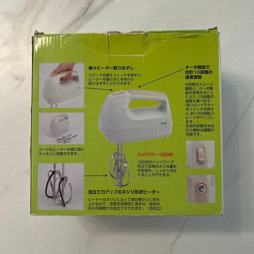 【Kai 】 ターボハンドミキサー 受け皿付 — image 2