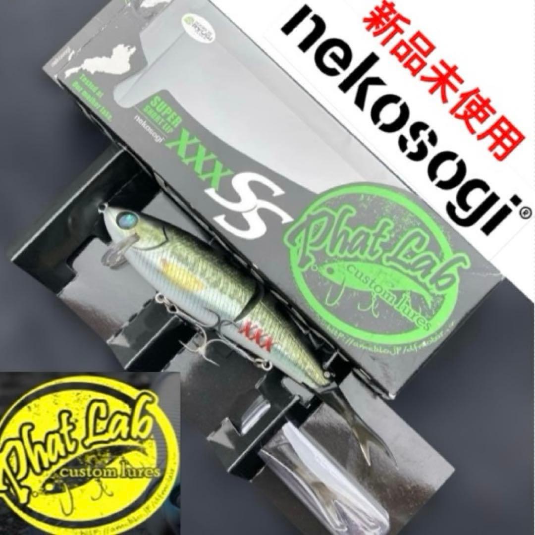 ネコソギXXXSSネコソギxxxss ネコソギスーパーショートリップ　ネコソギ — image 2