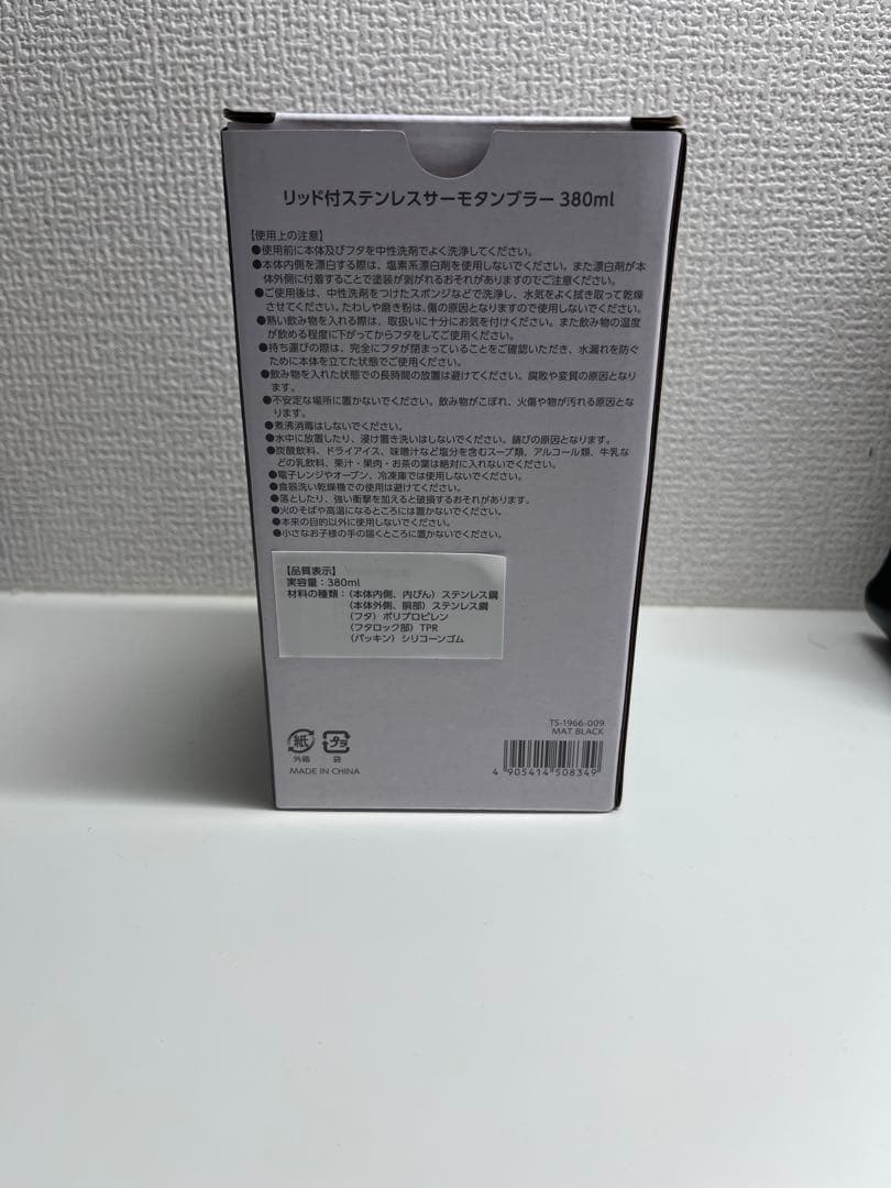 レトロリロン　STAINLESS THERMO TUMBLER 380ml — image 3