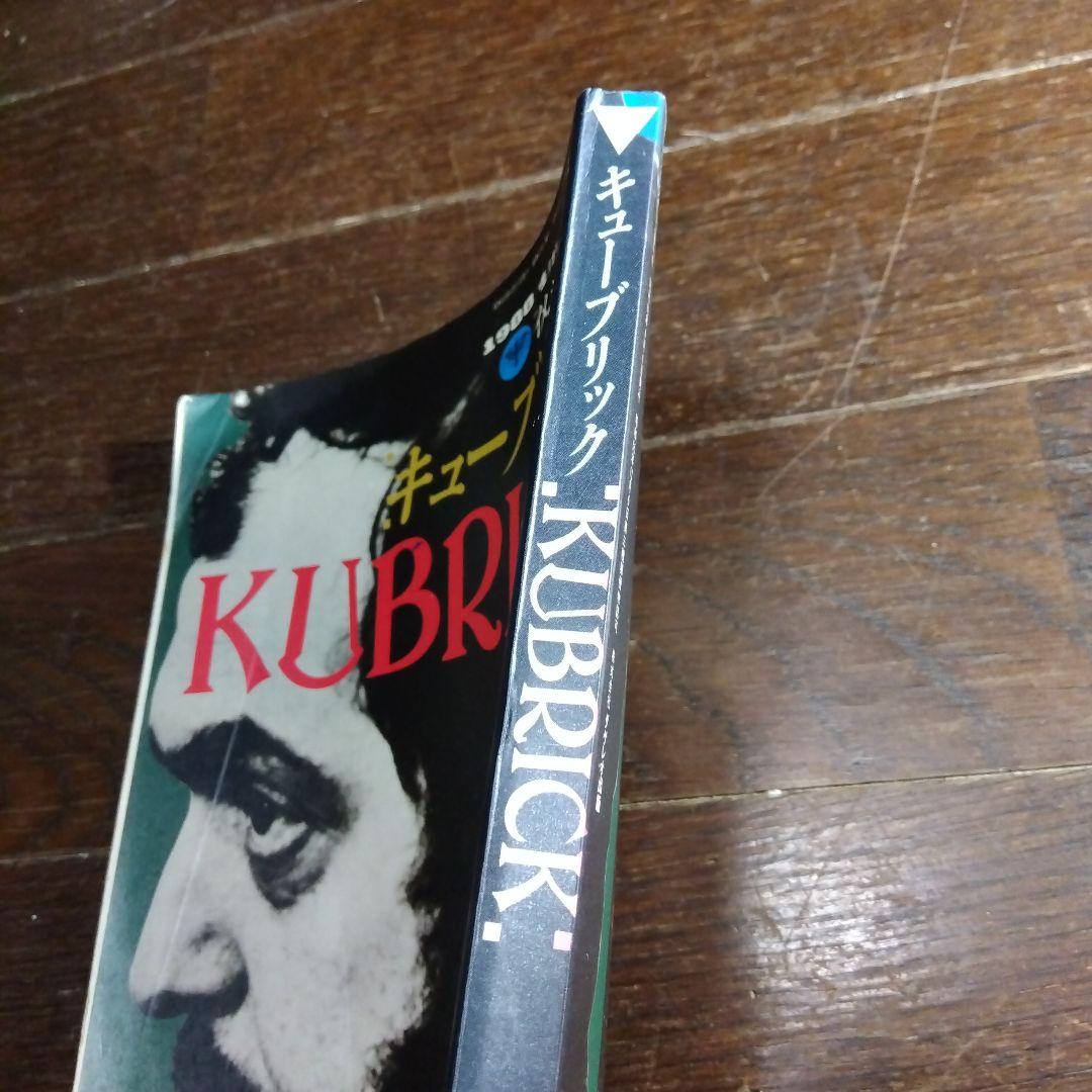 イメージフォーラム　キューブリック — image 2