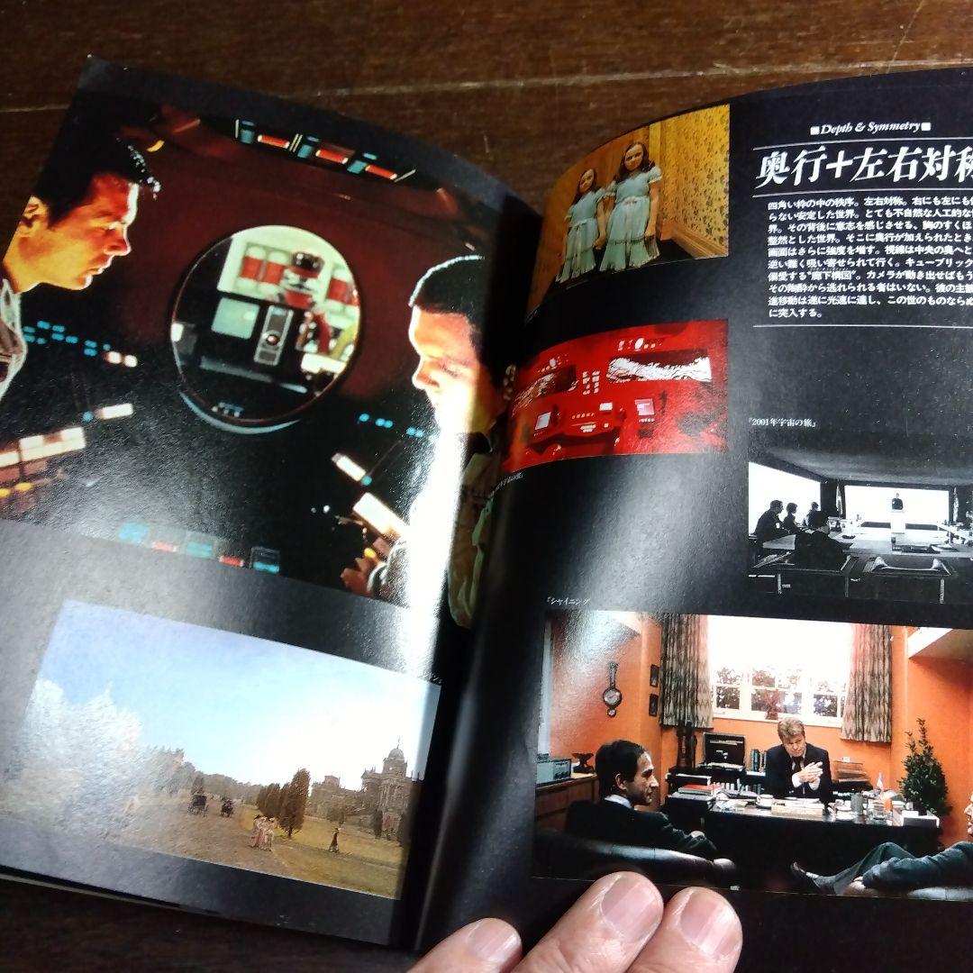 イメージフォーラム　キューブリック — image 4