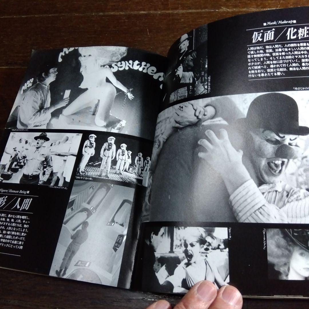 イメージフォーラム　キューブリック — image 5