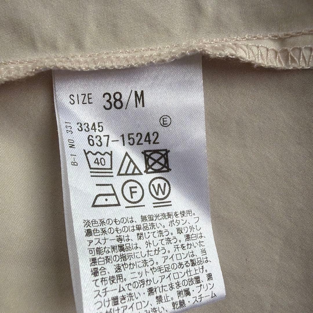 ペプラム切り替え長袖カットソー アイボリー — image 5