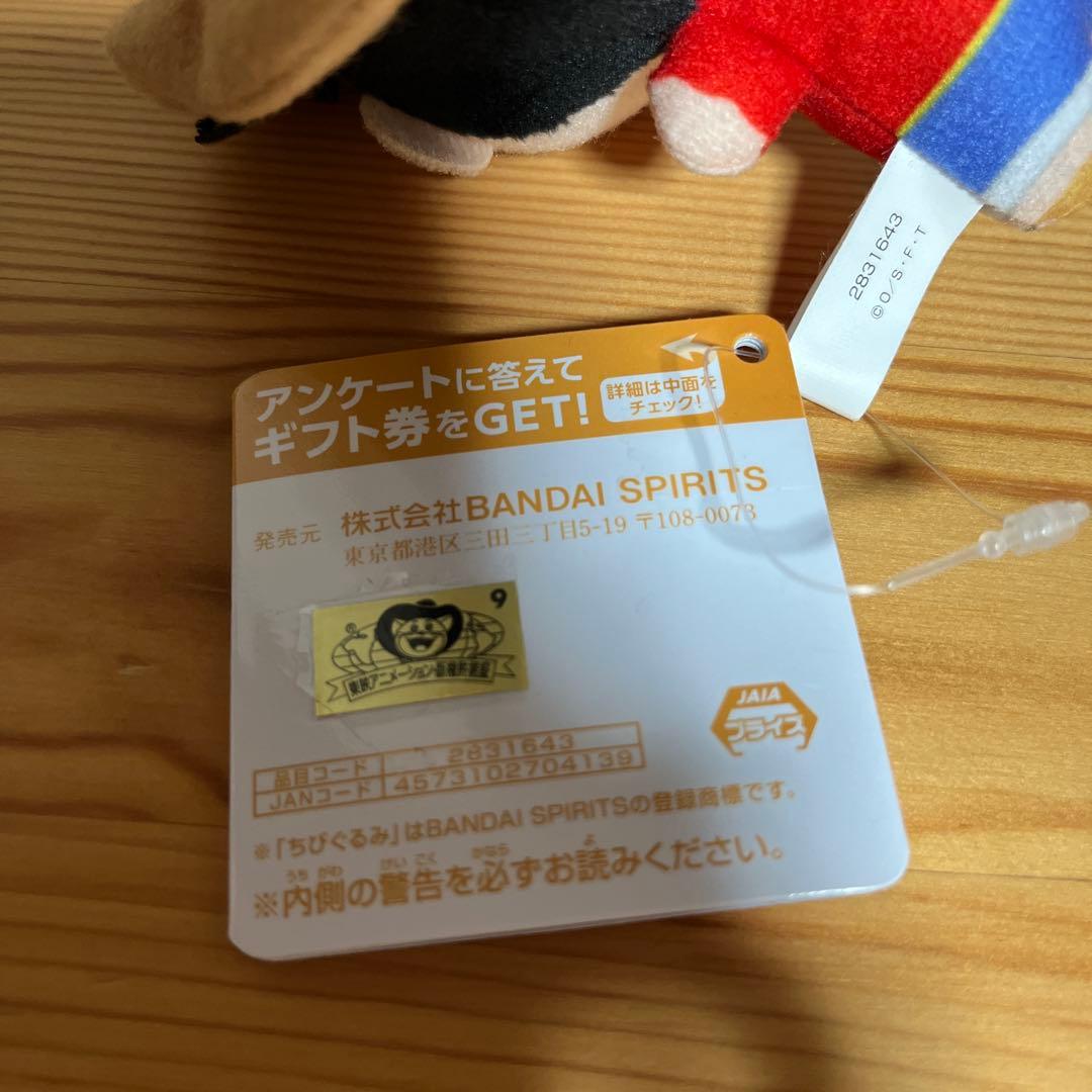 ワンピース ちびぐるみ モンキー・D・ルフィ — image 4