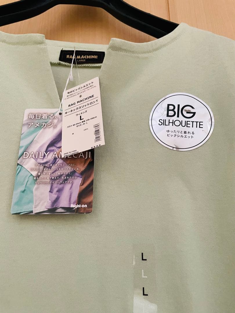 【新品】THE SHOP TK ビッグシルエット カットソー ライトグリーン L — image 5