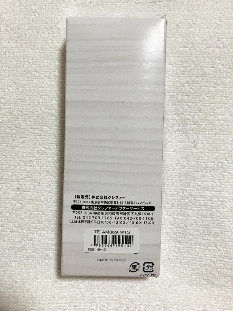 ★新品 CREPHA メンズ腕時計 TE-AM369-WTS★ — image 2