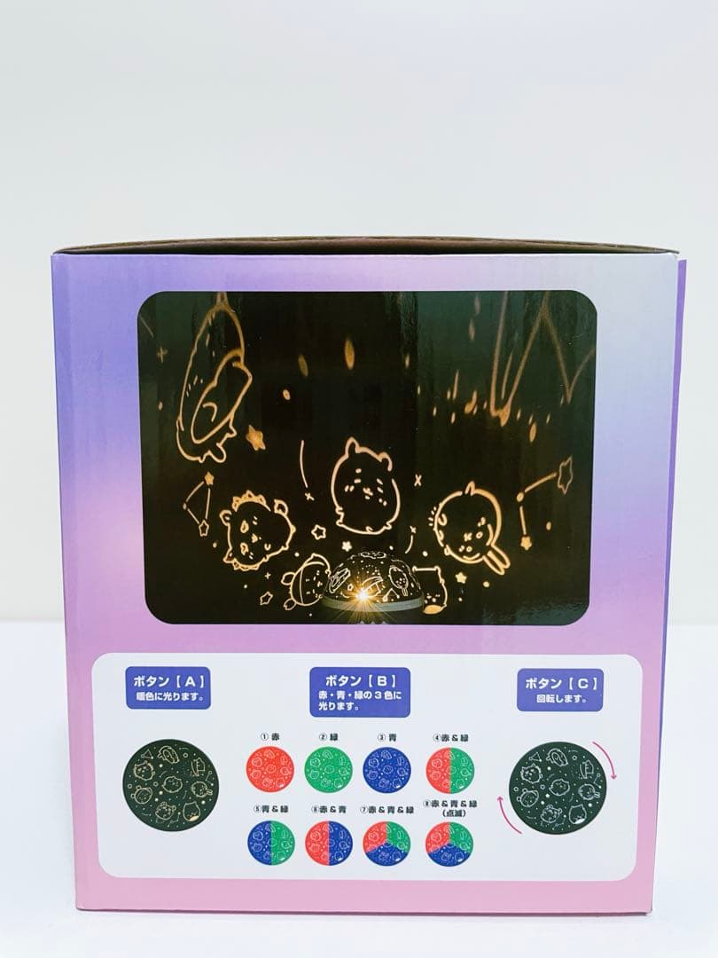 【#ちいかわ匿名配送】スタープロジェクター 新品未開封　プラネタリウム — image 4