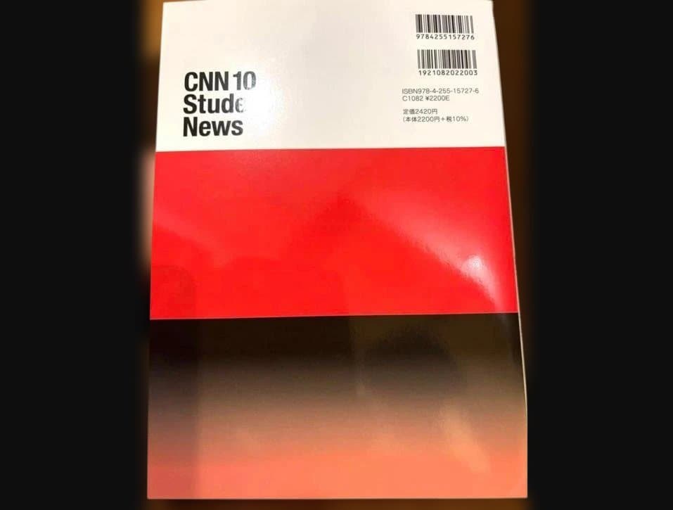 CNN10 Student News 英語 教材 美品 — image 3