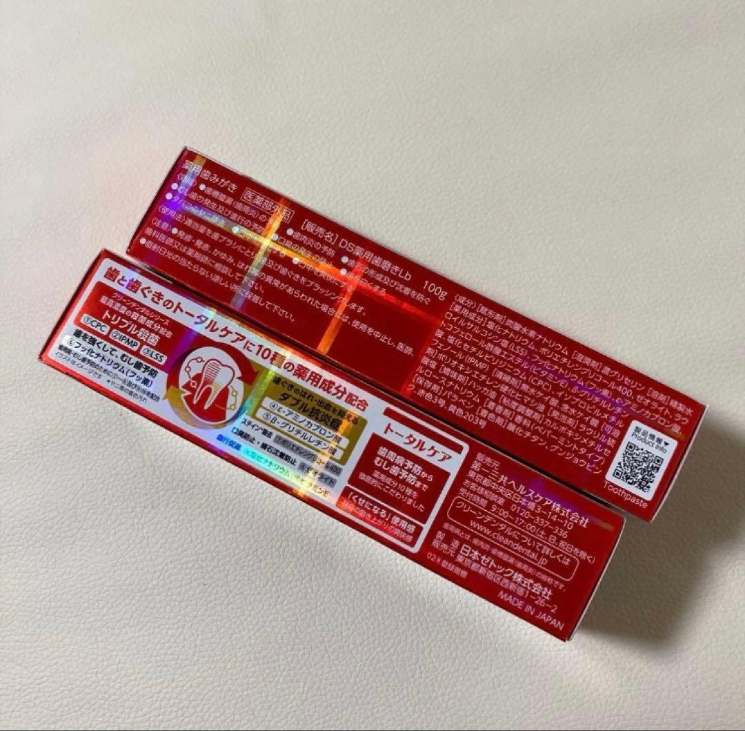 【クリーンデンタル】トータルケア★100g×2箱 — image 2