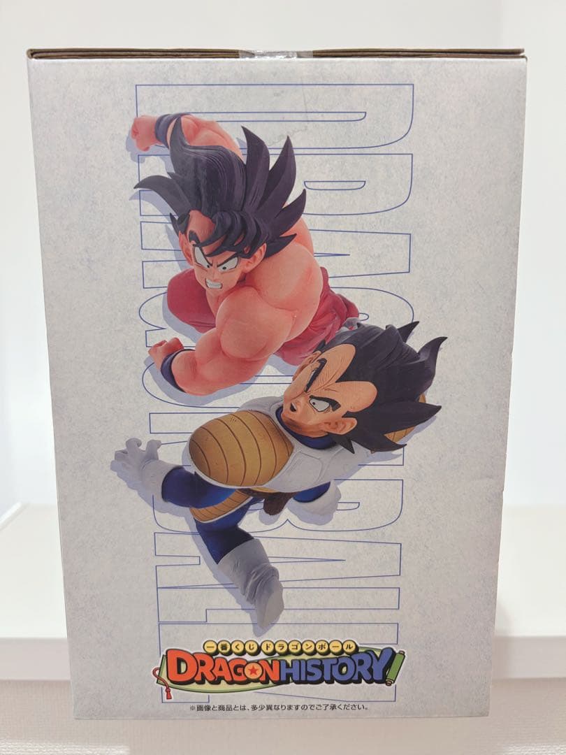 【未開封】一番くじ ドラゴンボール B賞 孫悟空VSベジータ【即購入⭕】 — image 2
