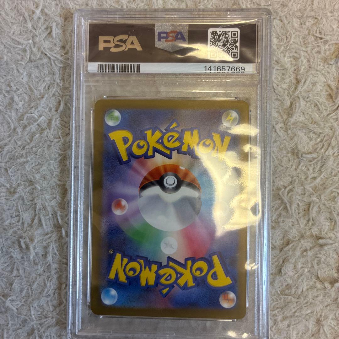 PSA10 メガズルズキンEX ⬜︎イケメン級品⬜︎ — image 2