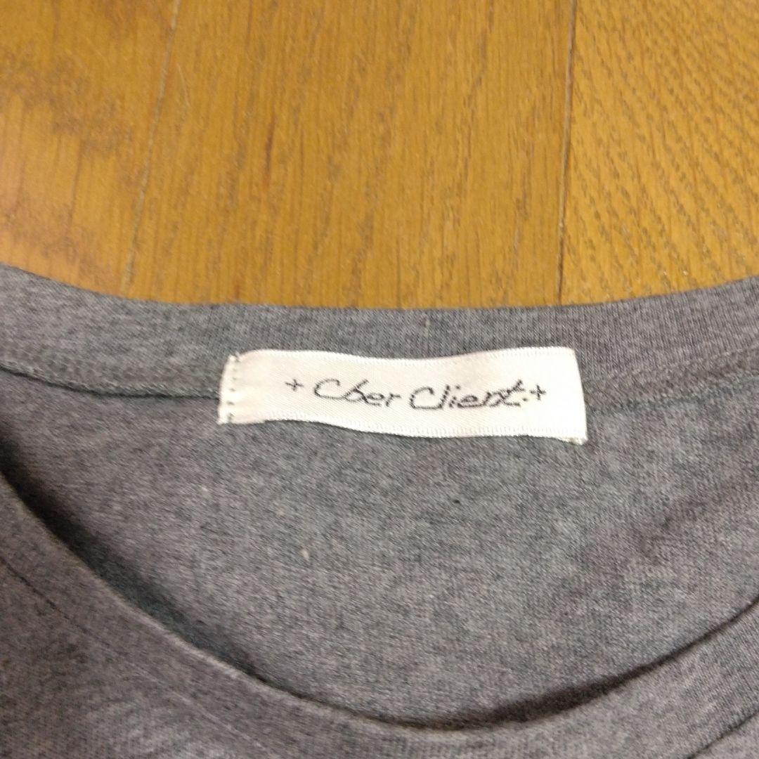 Cher Client ロゴプリント 半袖Tシャツ グレー — image 3