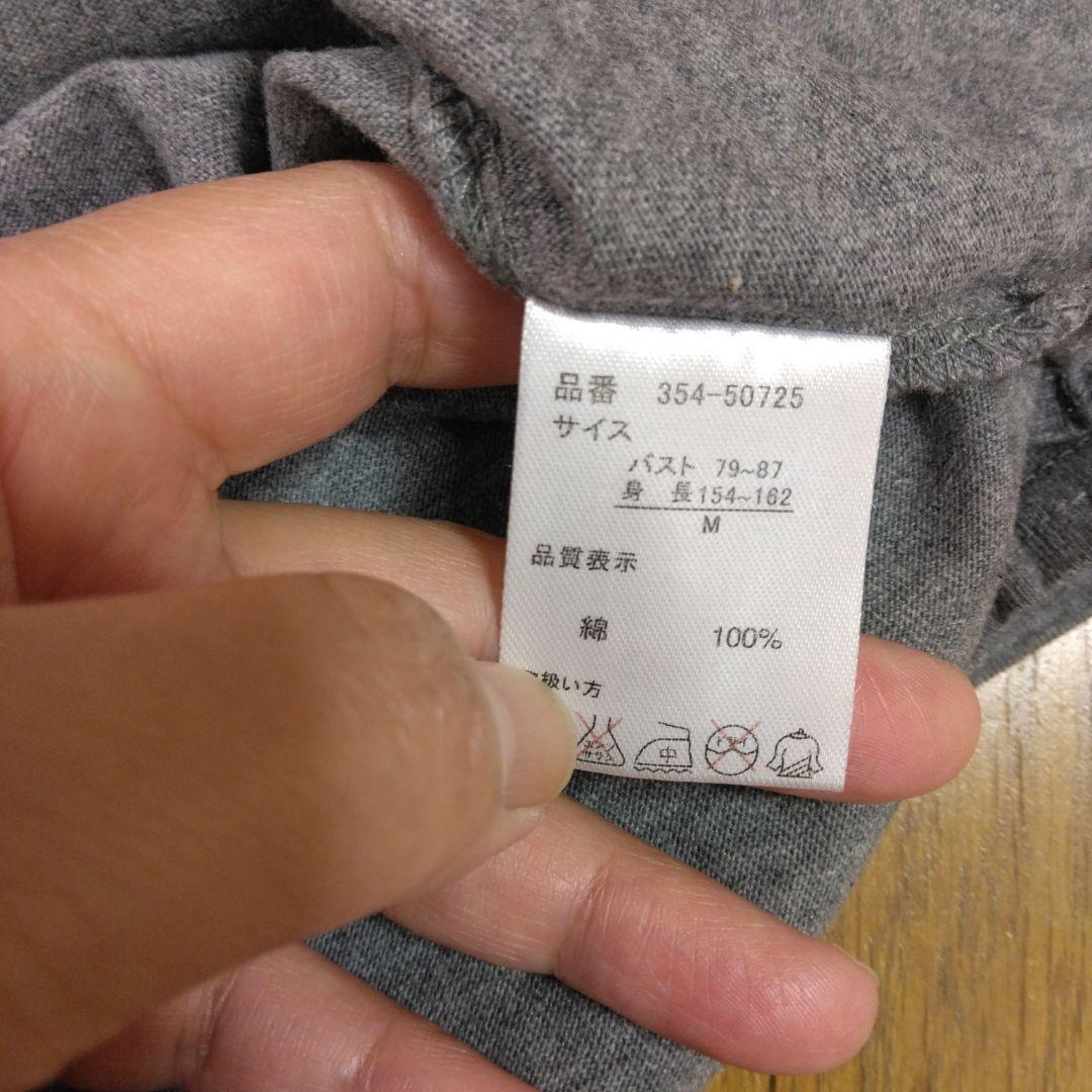 Cher Client ロゴプリント 半袖Tシャツ グレー — image 4