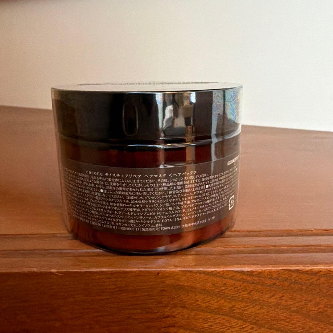 cocone モイスチュアリペアヘアマスク — image 2