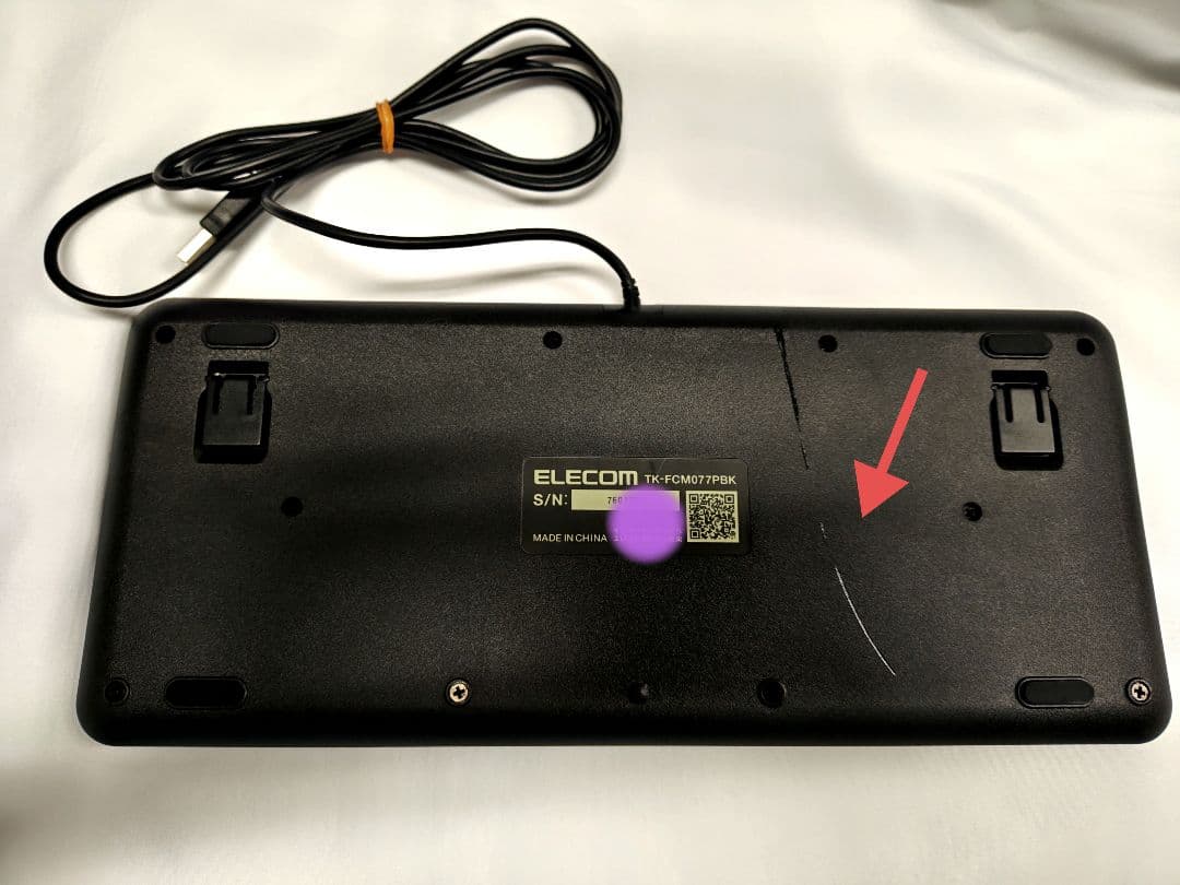 ELECOM 有線キーボード TK-FCM077PBK — image 2