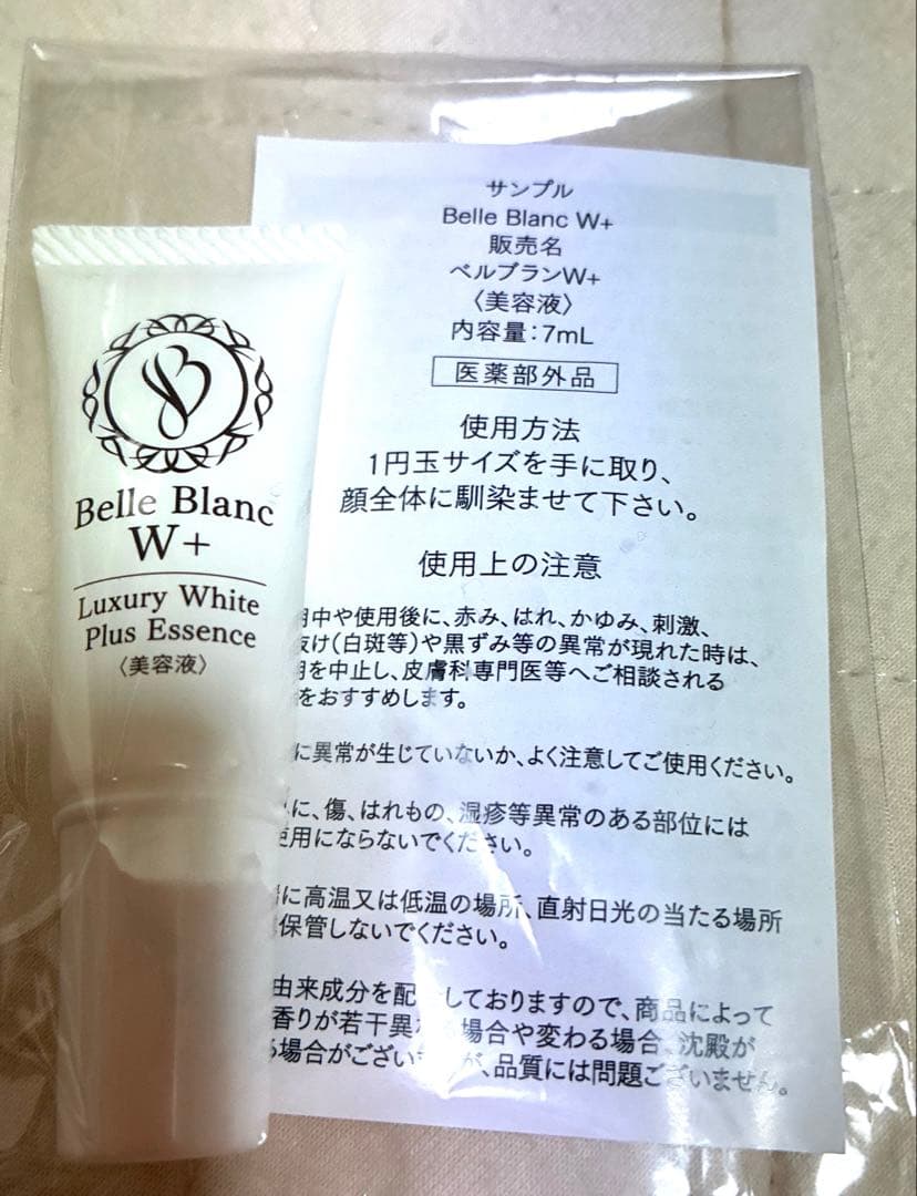 ドクターre9 サンプルセット3種 — image 2