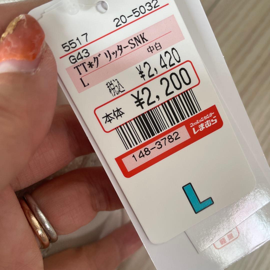 新品ホワイト 合成皮革 スニーカー Lサイズ — image 3