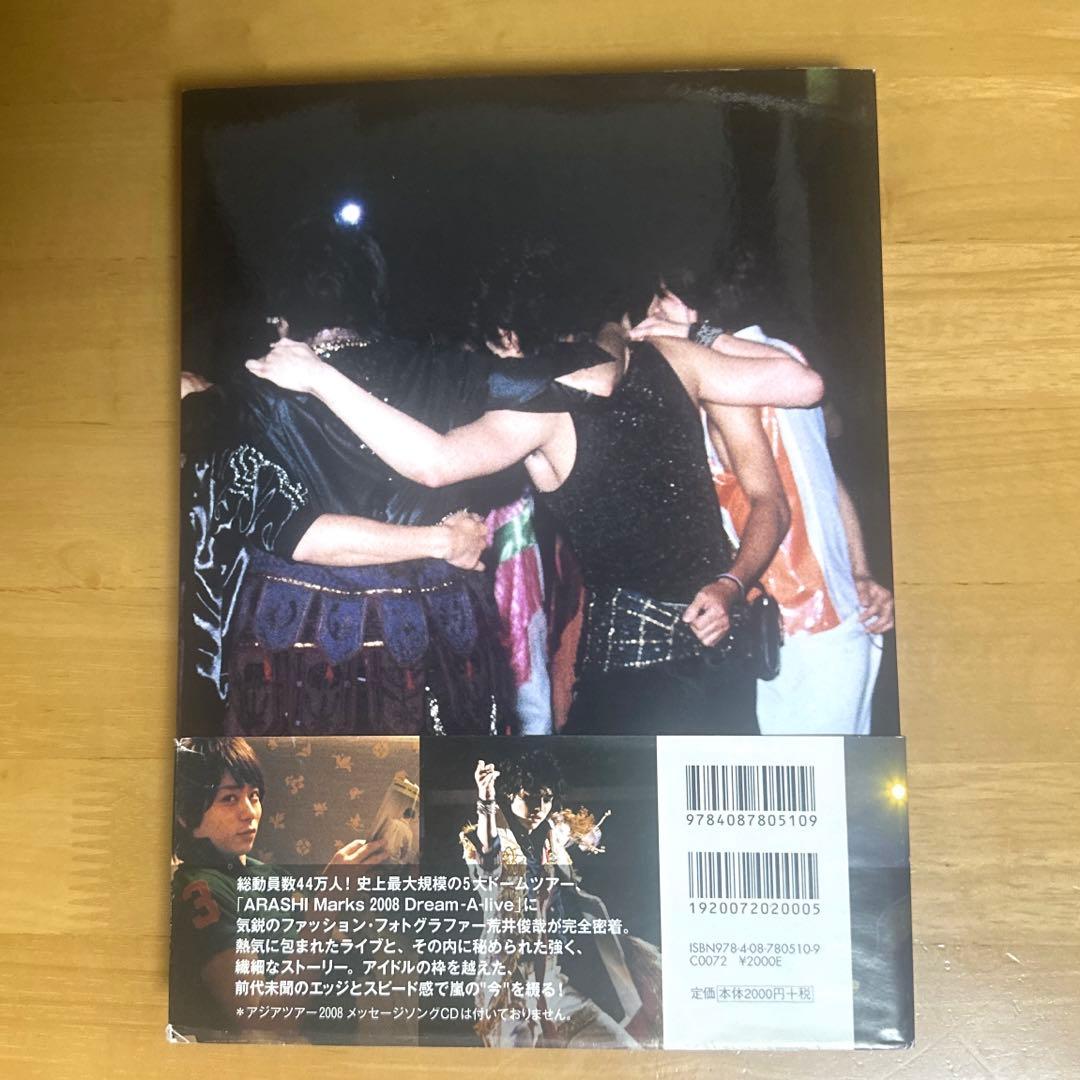 ARASHI IS ALIVE! DIGITALIAN パンフレット 嵐 — image 3