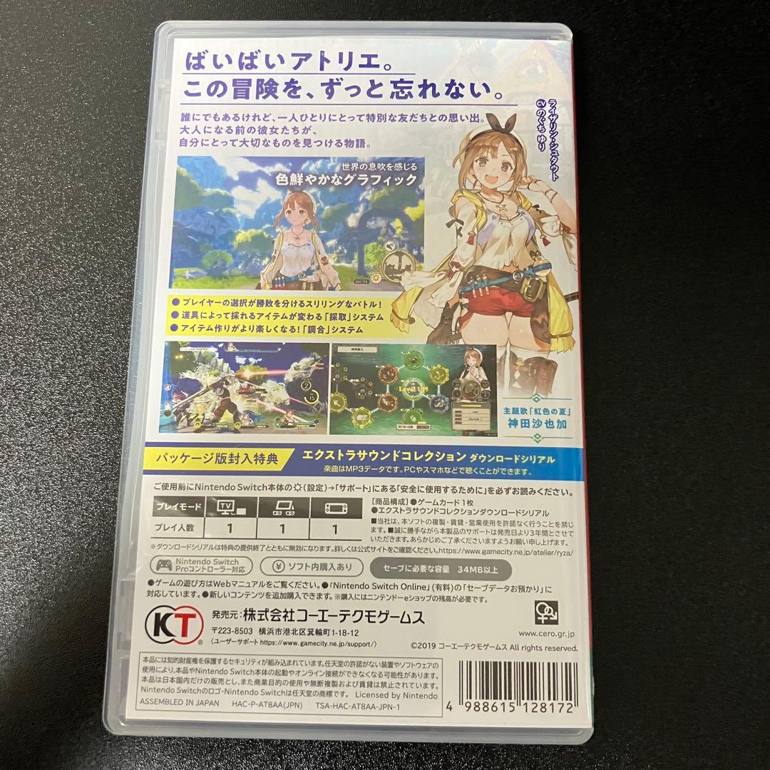 Switch ライザのアトリエ 常闇の女王と秘密の隠れ家 通常版 外箱付き — image 2