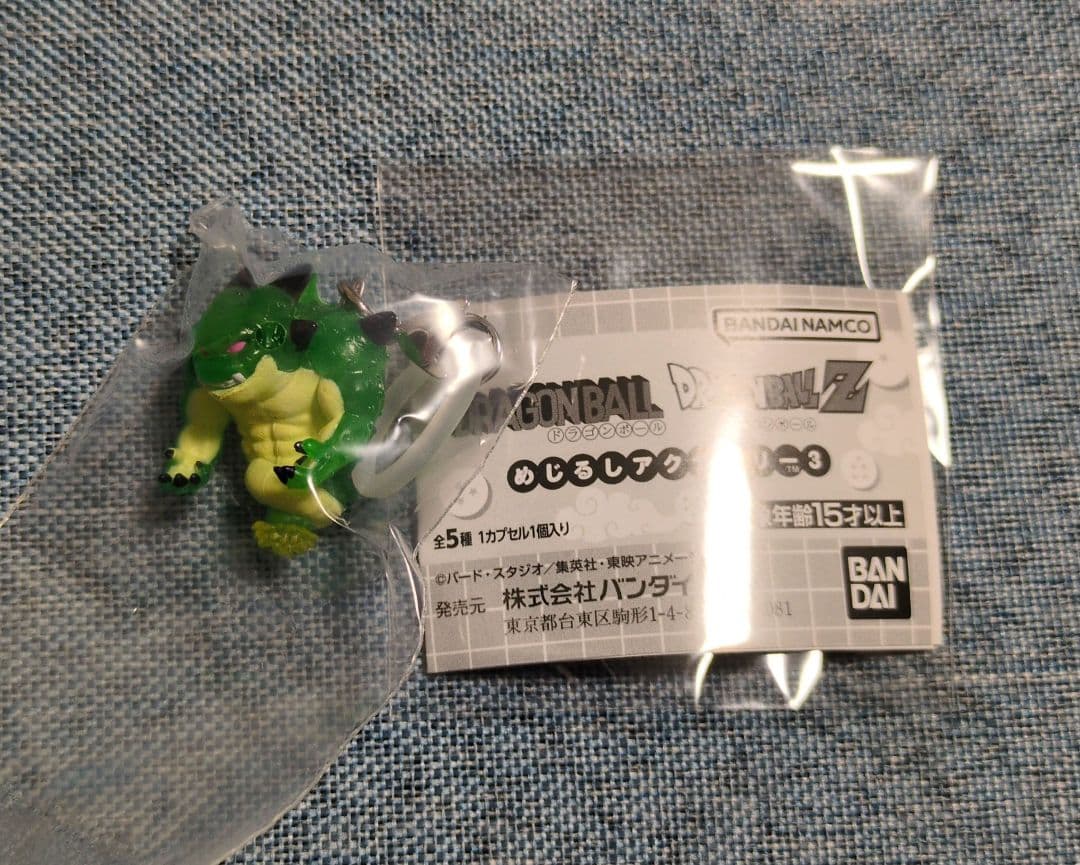 ドラゴンボール めじるしアクセサリー3 ポルンガ — image 2