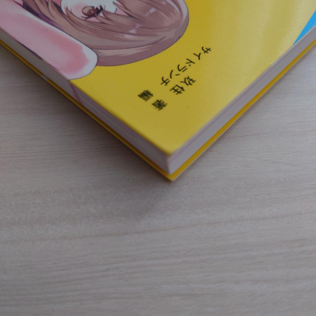 女体の凸凹図鑑 脂肪と産毛が作る陰影と曲線 — image 5