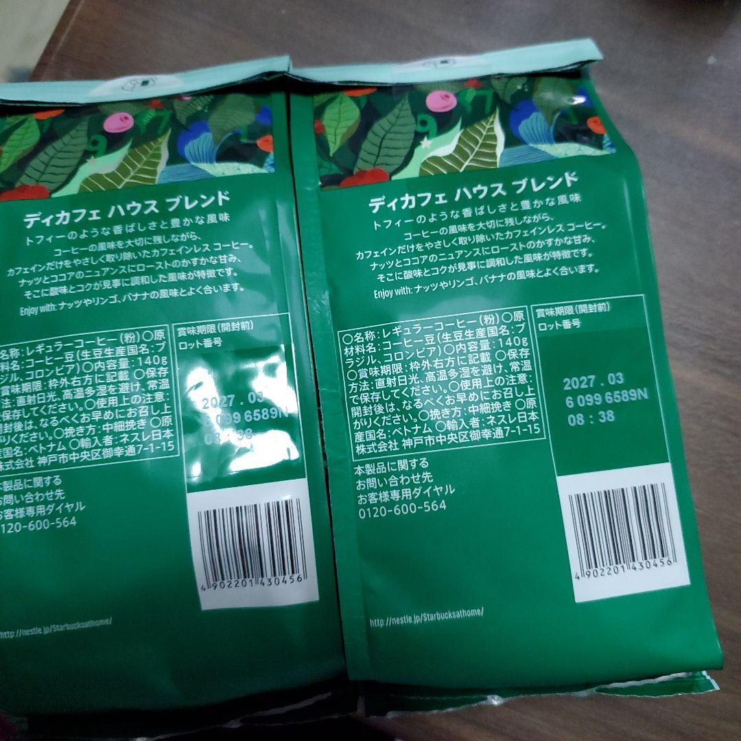 Starbucks カフェインレス 粉140ｇX 2袋セット — image 2