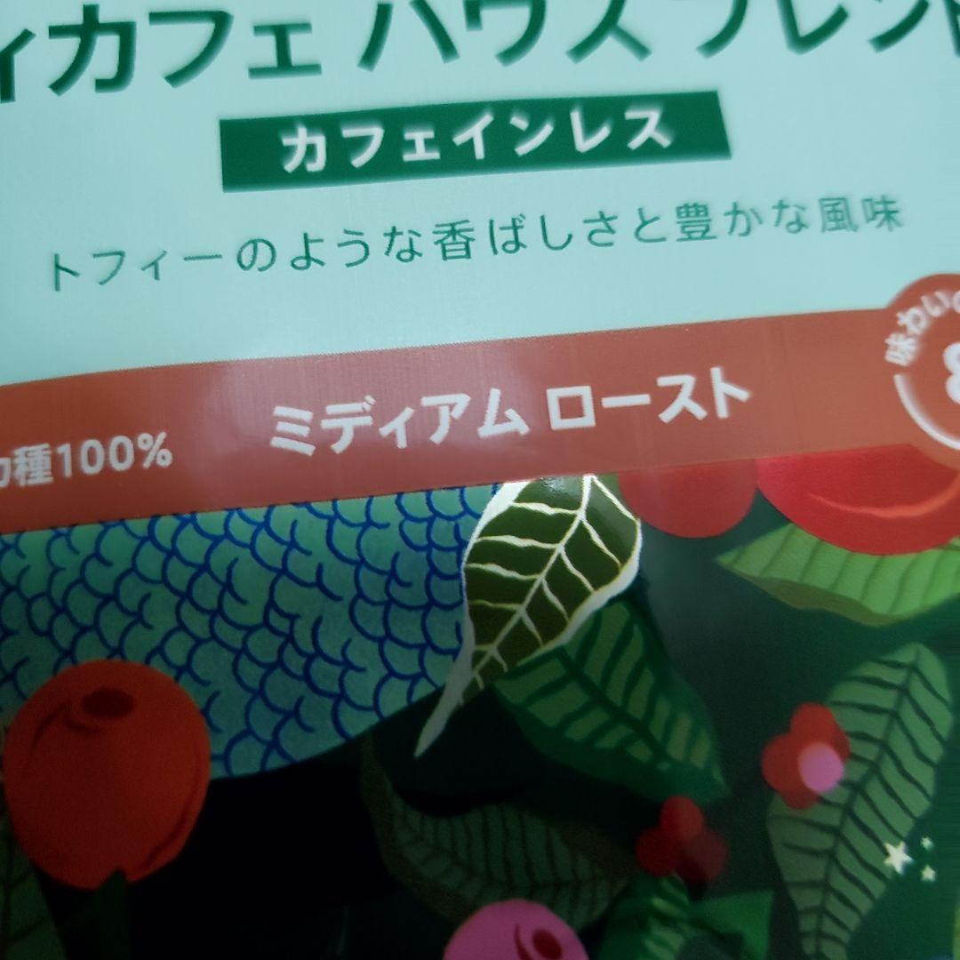 Starbucks カフェインレス 粉140ｇX 2袋セット — image 5